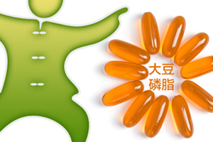 大豆卵磷脂怎么吃？一天吃幾粒最佳