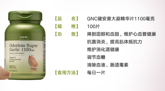 大豆卵磷脂飯前吃還是飯后吃 大豆卵磷脂飯前吃還是飯后吃