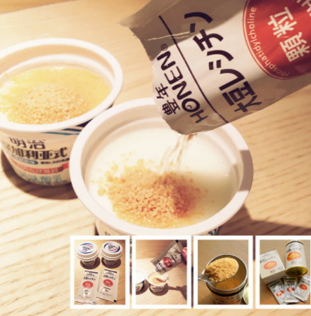 大豆卵磷脂哪個(gè)牌子好？這幾款吃出健康身體