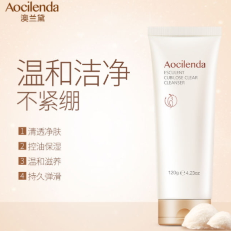 澳蘭黛孕婦護(hù)膚品怎么樣？