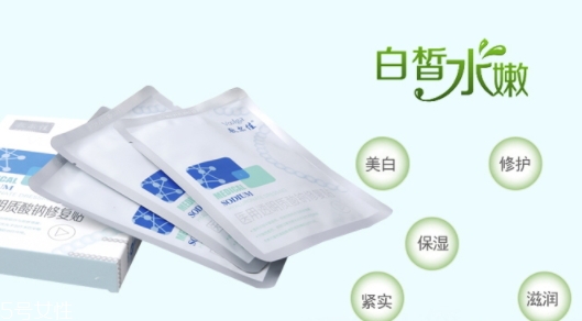 敷爾佳面膜藥店有賣嗎？