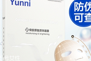 九立德骨膠原面膜怎么樣？可以吃的面膜