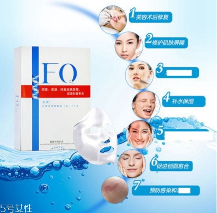 芙清面膜用完要不要洗？