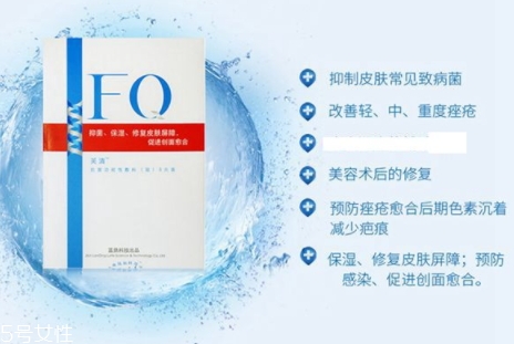 芙清面膜用完要不要洗？