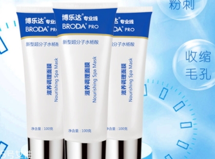 博樂達(dá)水楊酸面膜怎么用？超模何穗也在用