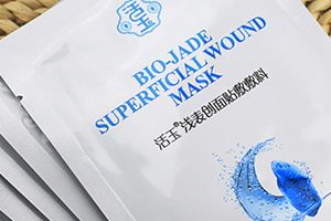 活玉淺表創(chuàng)面貼敷敷料怎么樣？