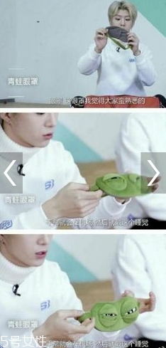 范丞丞悲傷蛙眼罩什么牌子哪里買？