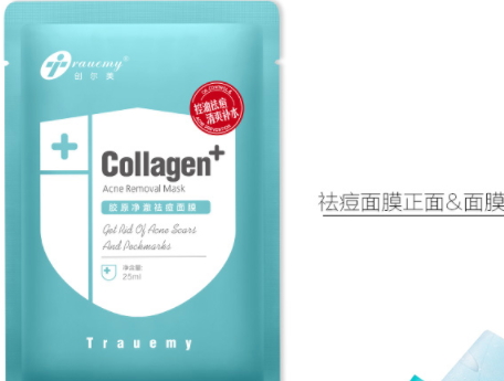 創(chuàng)爾美面膜怎么樣 皮膚科醫(yī)生推薦 創(chuàng)爾美面膜怎么樣 皮膚科醫(yī)生推薦