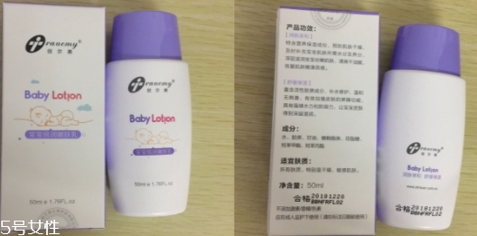 創(chuàng)爾美和創(chuàng)?？狄粯訂?？兩個牌子莫大淵源