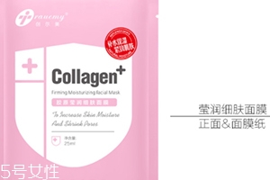 創(chuàng)爾美和可復(fù)美哪個(gè)好？