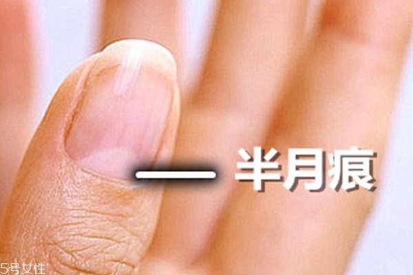 指甲的月牙說明什么？看完我趕緊放下甲油