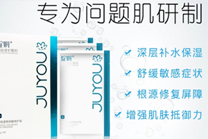 綻妍面膜賣多少錢一盒？