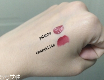 香奈兒唇釉154和ysl407試色對比 香奈兒唇釉154和ysl407試色對比