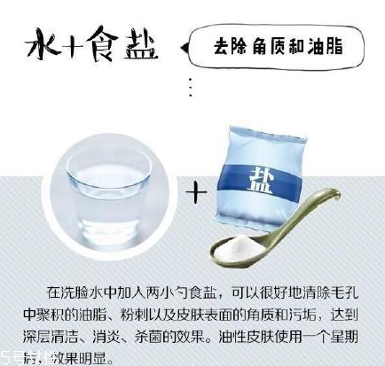 不洗臉容易長脂肪粒嗎 這樣洗臉皮膚想不好都不行 不洗臉容易長脂肪粒嗎 這樣洗臉皮膚想不好都不行