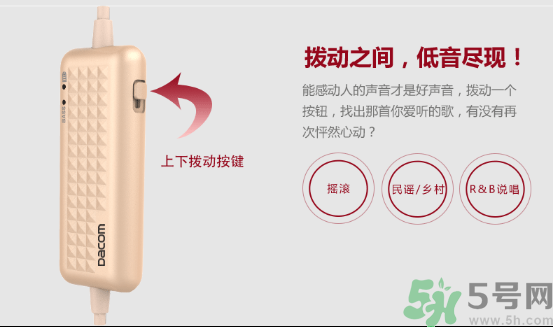 大唐銀河3D耳機(jī)怎么樣？大唐3D耳機(jī)效果好嗎？