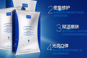 牧妍面膜多少錢一盒？幾十片不過百元