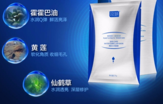 牧妍面膜多少錢一盒？幾十片不過百元