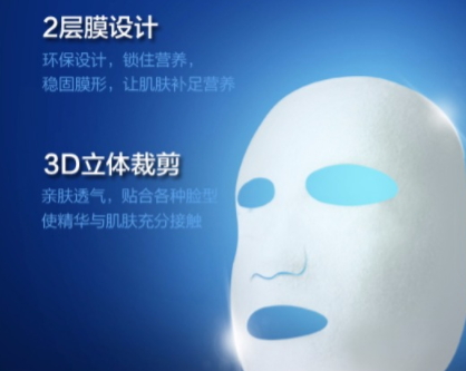 牧妍面膜多少錢一盒？幾十片不過百元