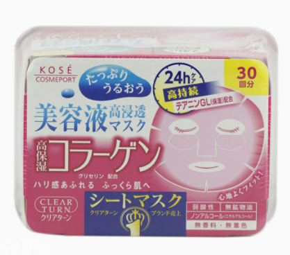 亮膚面膜哪種好 色素清道夫白到發(fā)光 亮膚面膜哪種好 色素清道夫白到發(fā)光