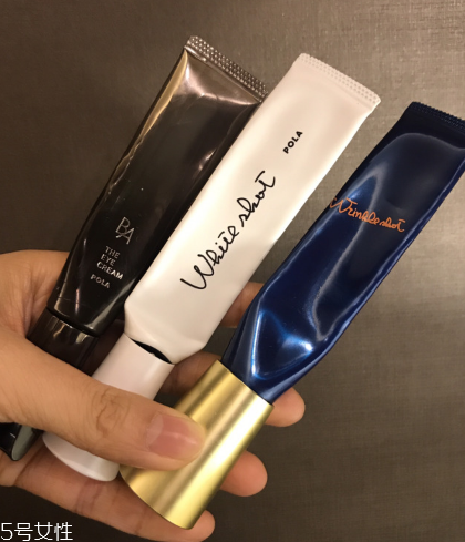 pola精華有幾種 pola細管三劍客 pola精華有幾種 pola細管三劍客