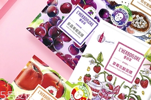 蕾舒翠面膜怎么樣？