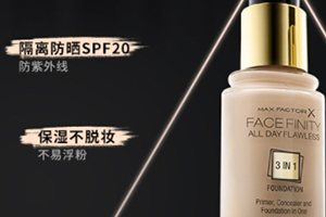 粉底液可以用手涂嗎？天然的上妝工具