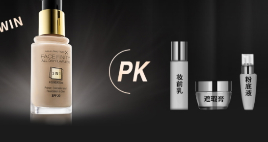 粉底液可以用手涂嗎？天然的上妝工具