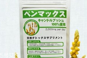 便卜粒有副作用嗎？據(jù)說沒有