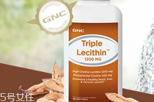 gnc卵磷脂一天吃幾粒？