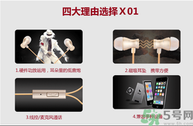 大唐銀河3D耳機(jī)怎么樣？大唐3D耳機(jī)效果好嗎？