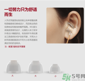 大唐銀河3D耳機(jī)怎么樣？大唐3D耳機(jī)效果好嗎？