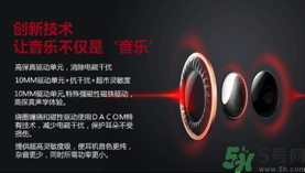 大唐銀河3D耳機(jī)怎么樣？大唐3D耳機(jī)效果好嗎？