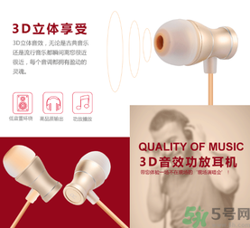 大唐銀河3D耳機(jī)怎么樣？大唐3D耳機(jī)效果好嗎？