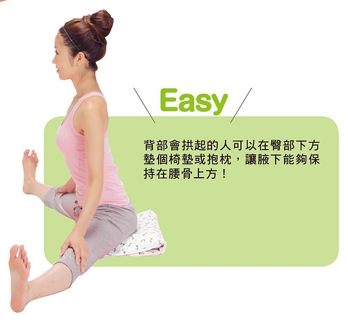 做什么伸展運(yùn)動能緩解腰痛 做什么伸展運(yùn)動能緩解腰痛