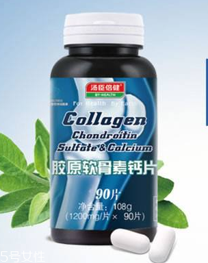 軟骨素是鈣片嗎？是有區(qū)別的