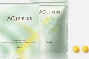 pola祛痘丸事件 服藥需謹慎 pola祛痘丸事件 服藥需謹慎