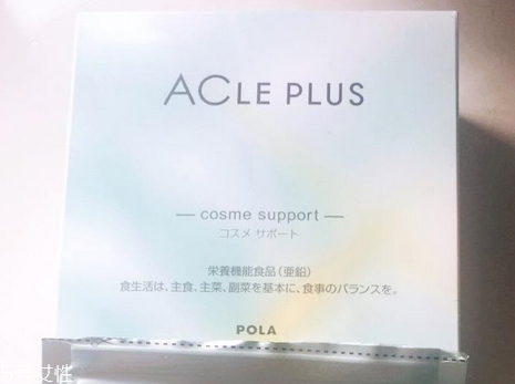 pola祛痘丸有什么副作用？暫時(shí)未知