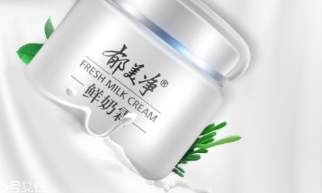 郁美凈鮮奶霜適合什么年齡？