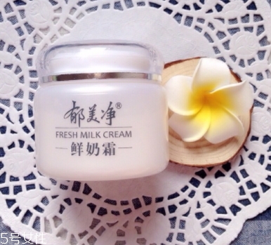郁美凈鮮奶霜孕婦可以用嗎？郁美凈家最值得入手的鮮奶霜