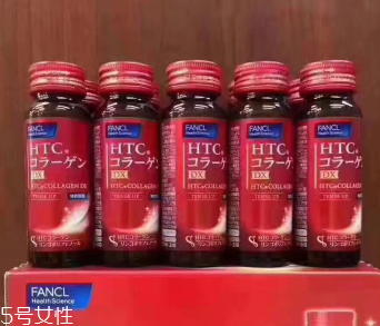 fancl膠原蛋白口服液有效果嗎？