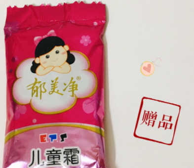 郁美凈適合什么膚質(zhì)？油性膚質(zhì)不建議郁美凈