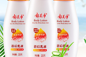 郁美凈和美加凈哪個(gè)好？從小用到大的老國(guó)貨