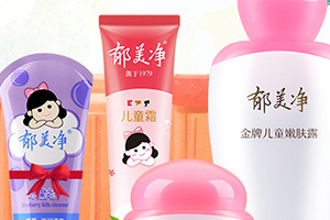 郁美凈和青蛙王子哪個(gè)好？