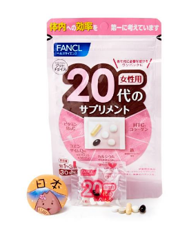 fancl綜合維生素怎么樣？