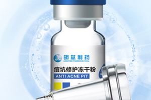 海本凍干粉怎么用？海本凍干粉使用心得