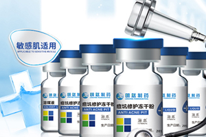 海本凍干粉怎么樣？海本凍干粉有激素嗎？