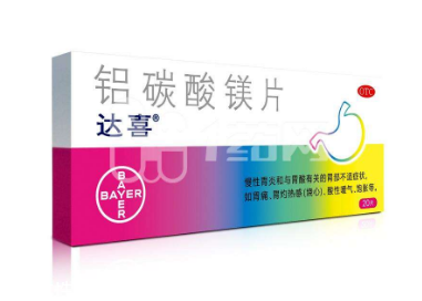 達(dá)喜是飯前吃還是飯后吃? 達(dá)喜是飯前吃還是飯后吃?