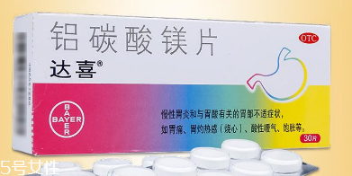 達(dá)喜是飯前吃還是飯后吃? 達(dá)喜是飯前吃還是飯后吃?