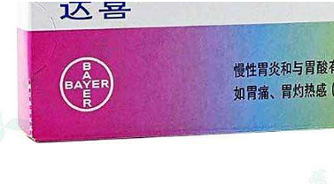 達(dá)喜是醫(yī)保藥嗎?達(dá)喜屬于醫(yī)保藥 達(dá)喜是醫(yī)保藥嗎?達(dá)喜屬于醫(yī)保藥