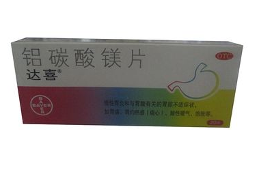 達(dá)喜是進(jìn)口藥嗎?達(dá)喜是國產(chǎn)的 達(dá)喜是進(jìn)口藥嗎?達(dá)喜是國產(chǎn)的